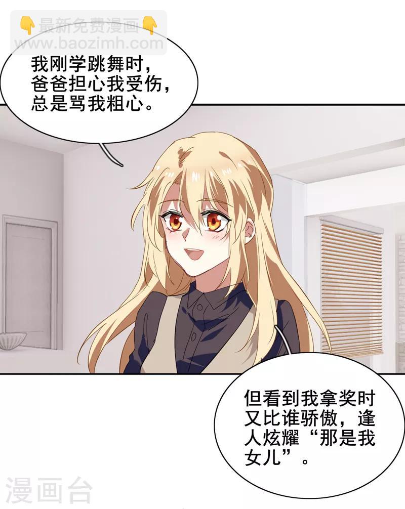 第156话-第157话
