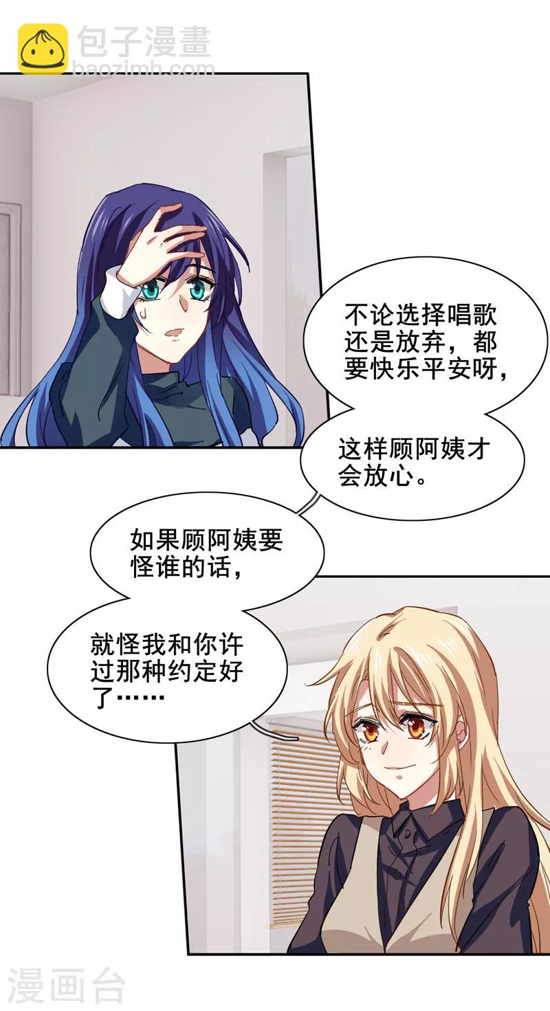 第156话-第157话