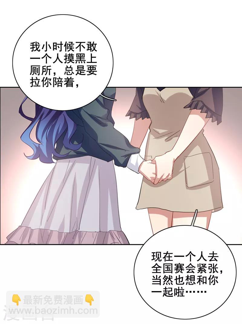 第156话-第157话