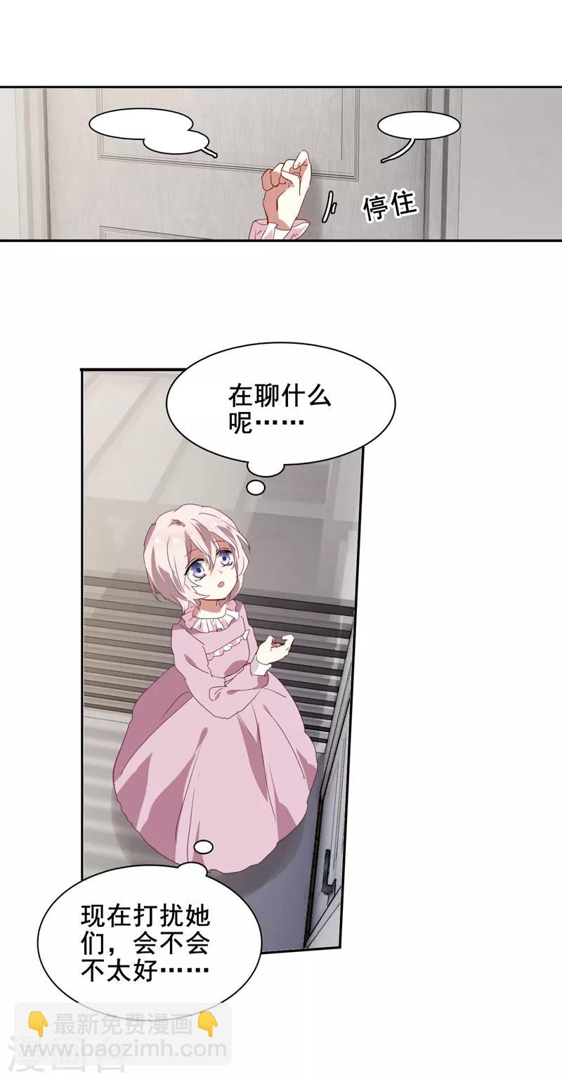 第156话-第157话