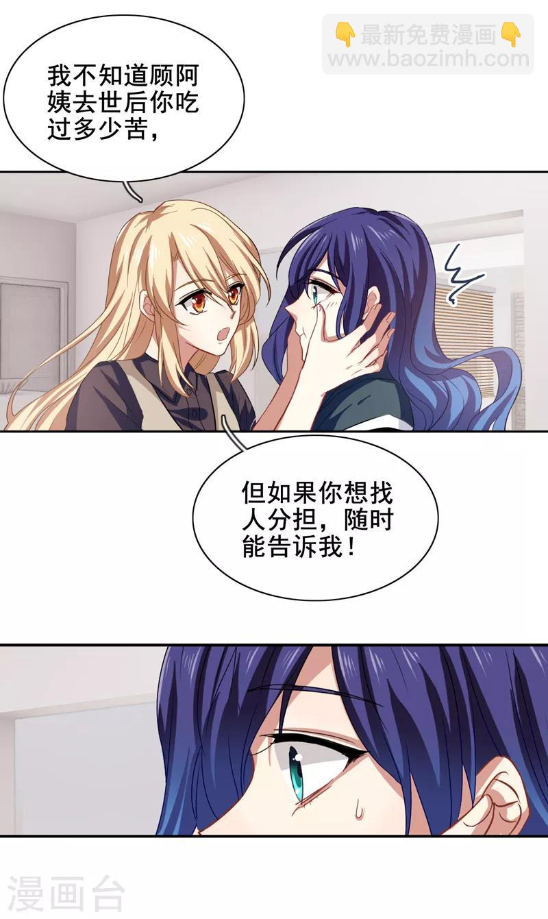 第156话-第157话