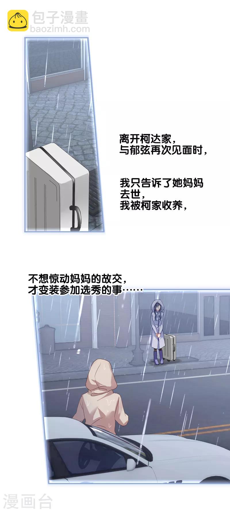 第156话-第157话