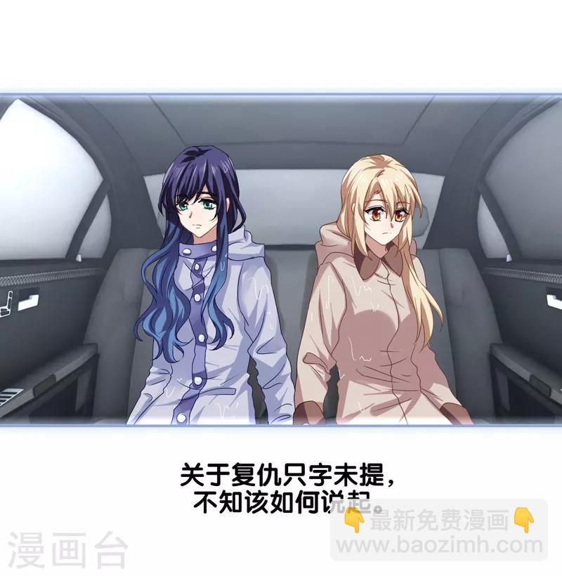 第156话-第157话