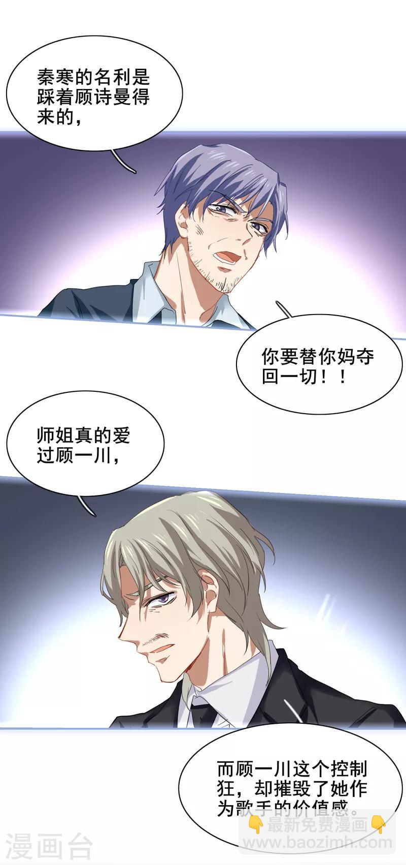 第156话-第157话