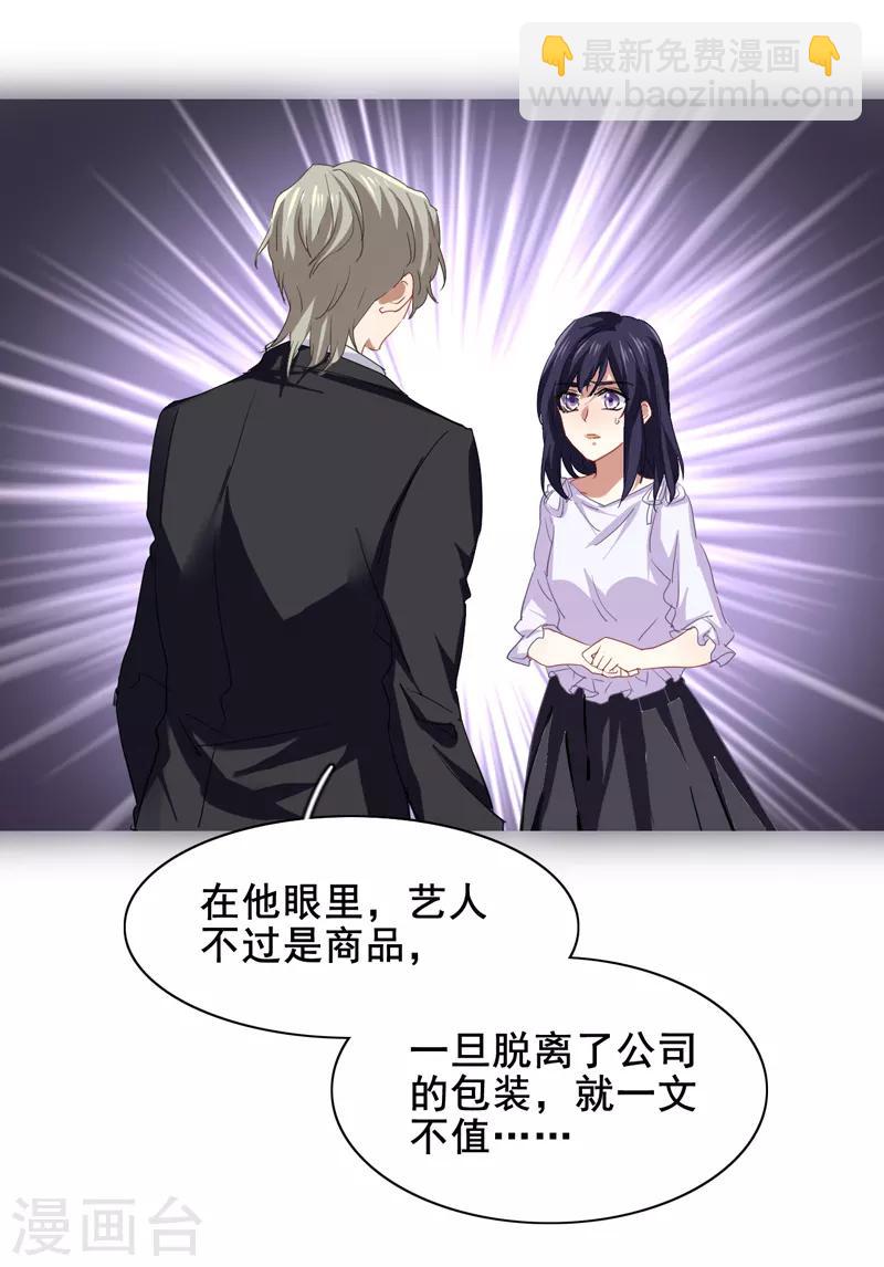 第156话-第157话
