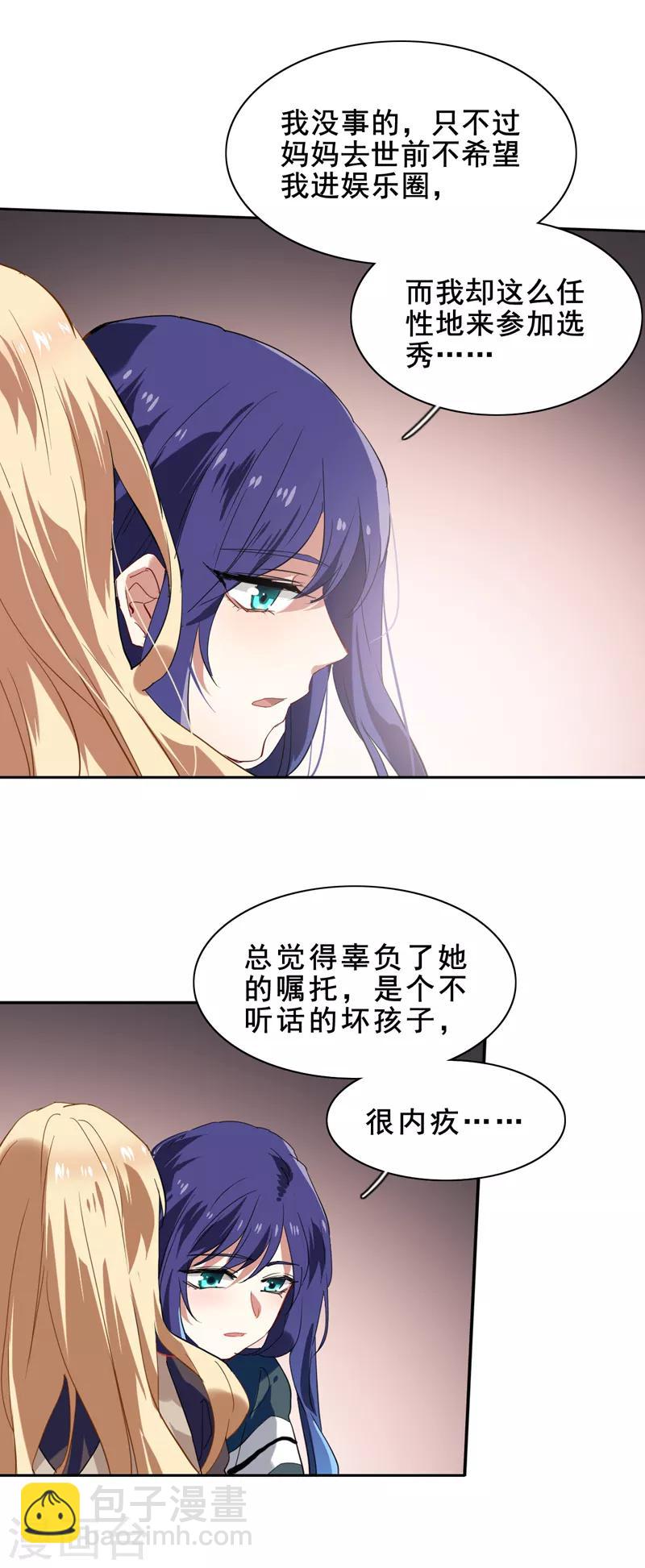 第156话-第157话