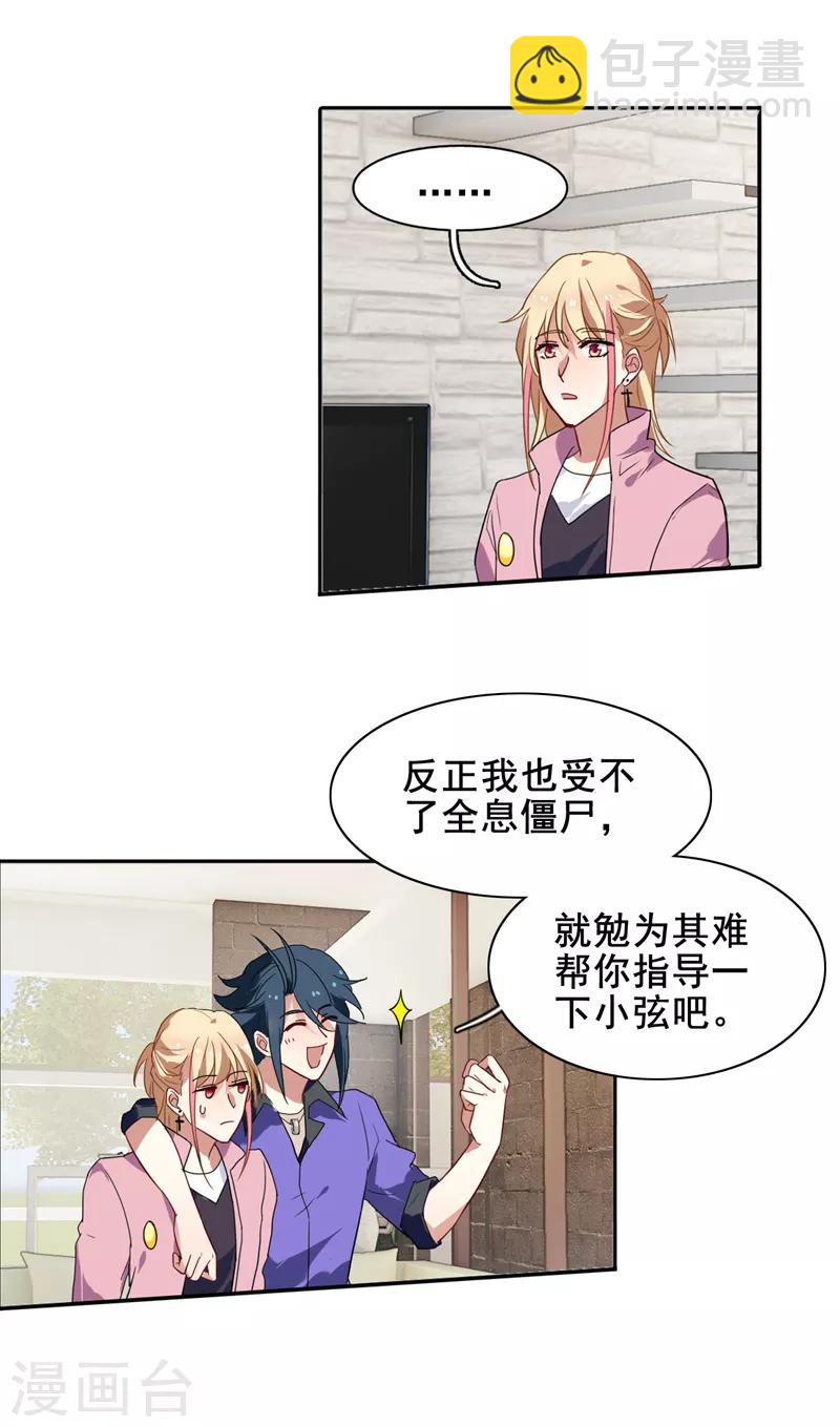 第158话-第159话
