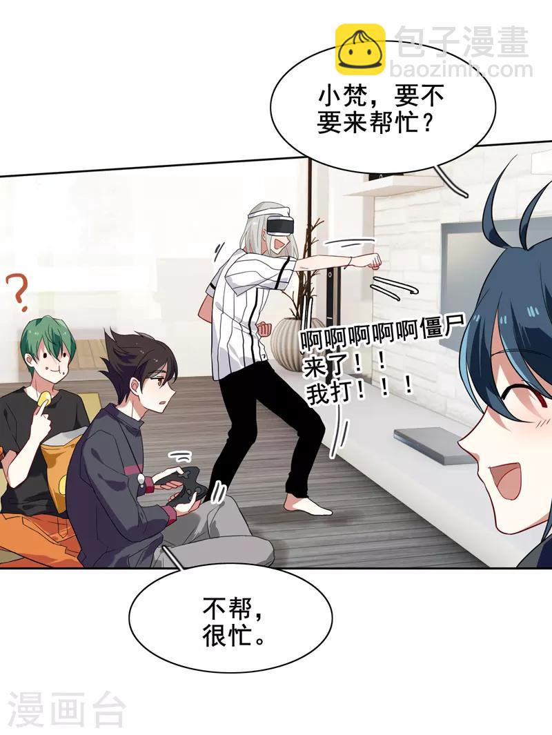 第158话-第159话
