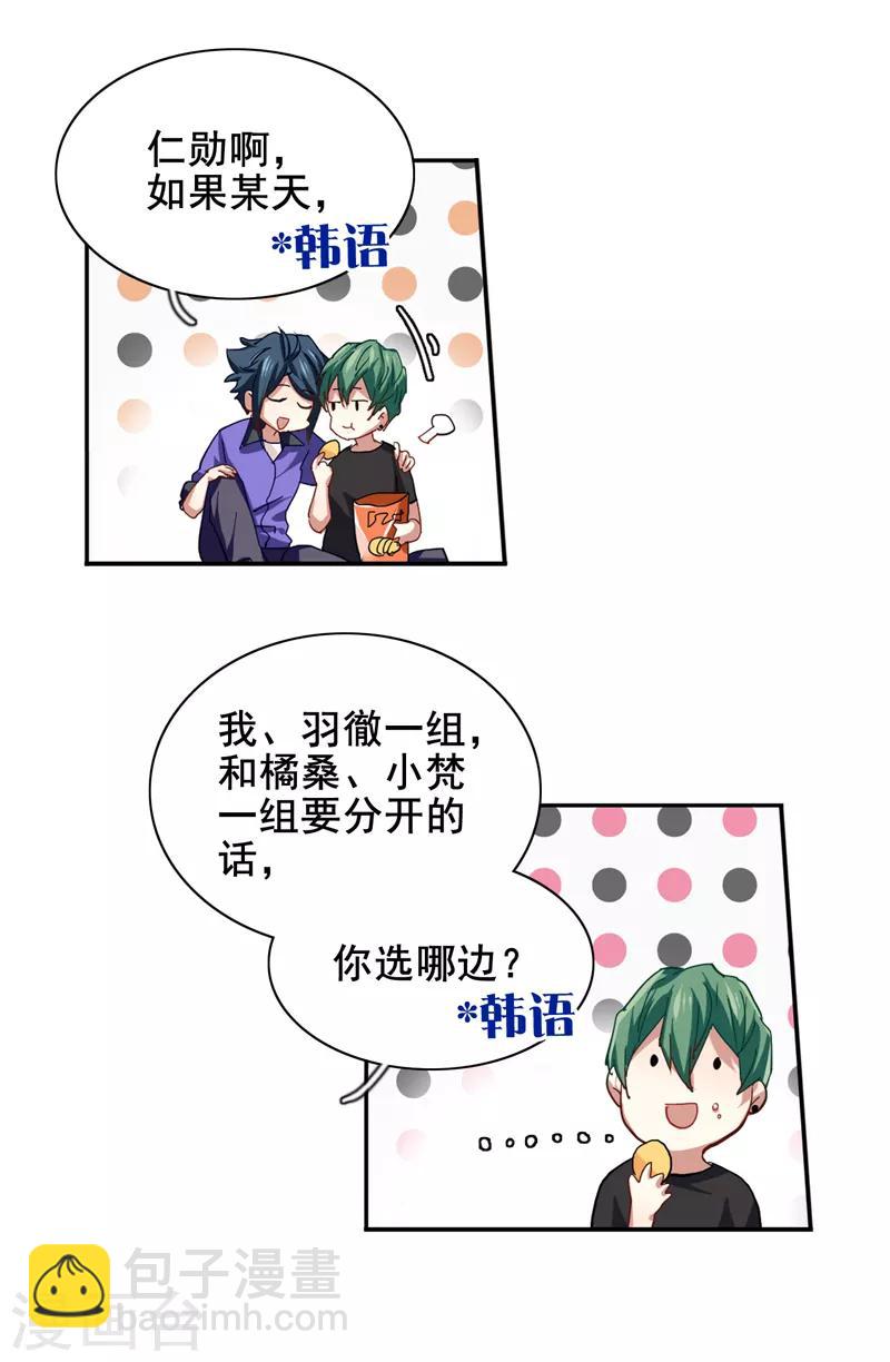 第158话-第159话