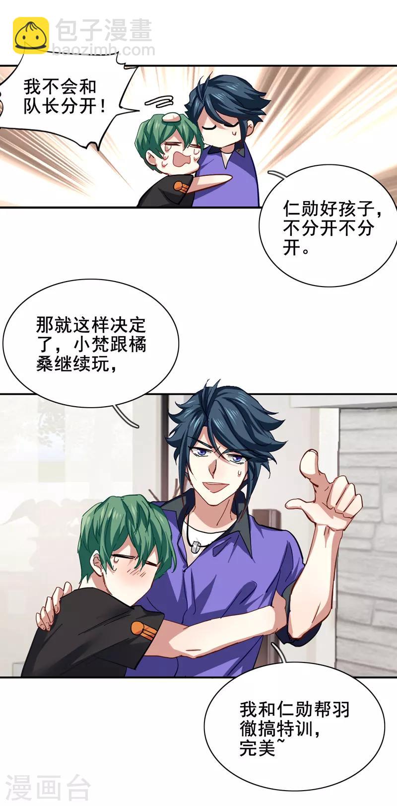 第158话-第159话