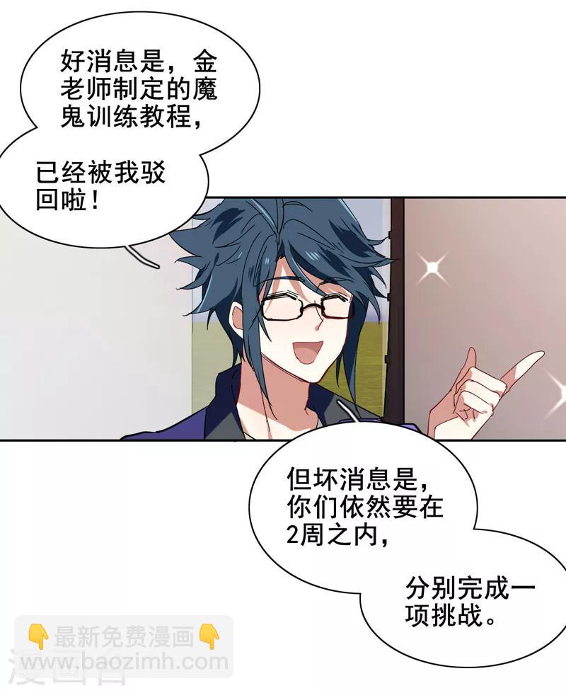 第158话-第159话