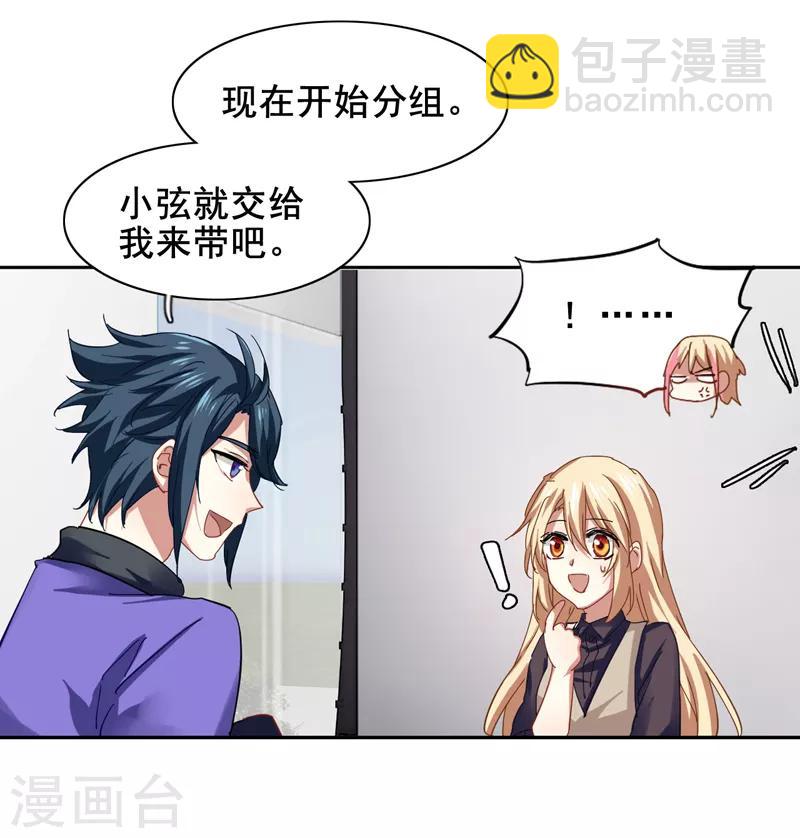 第158话-第159话