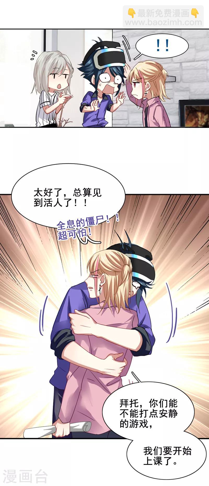 第158话-第159话