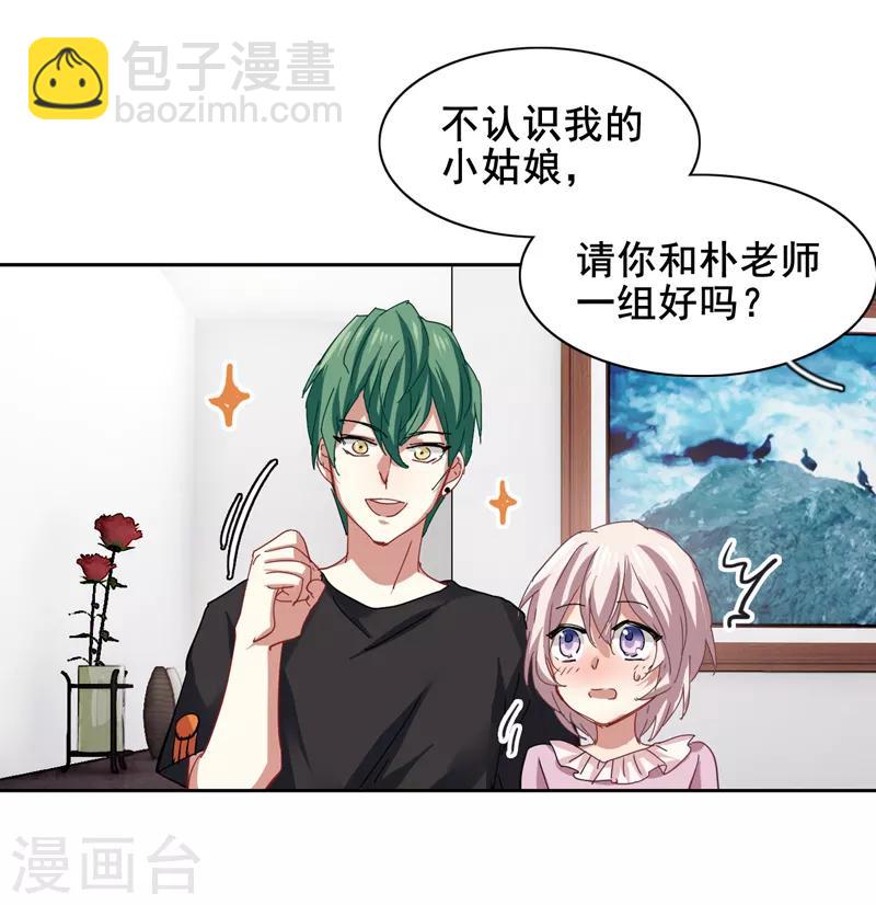 第158话-第159话