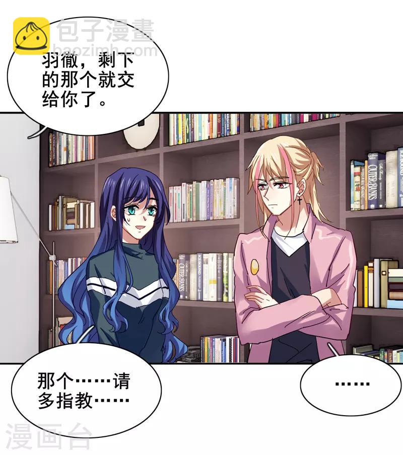 第158话-第159话