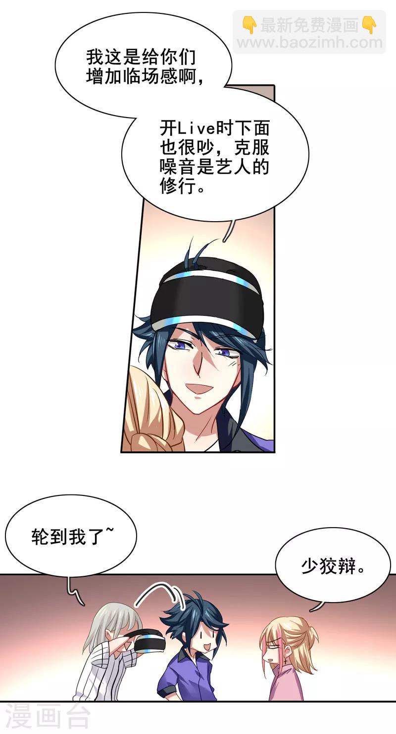 第158话-第159话
