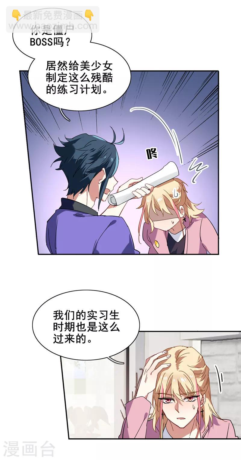 第158话-第159话