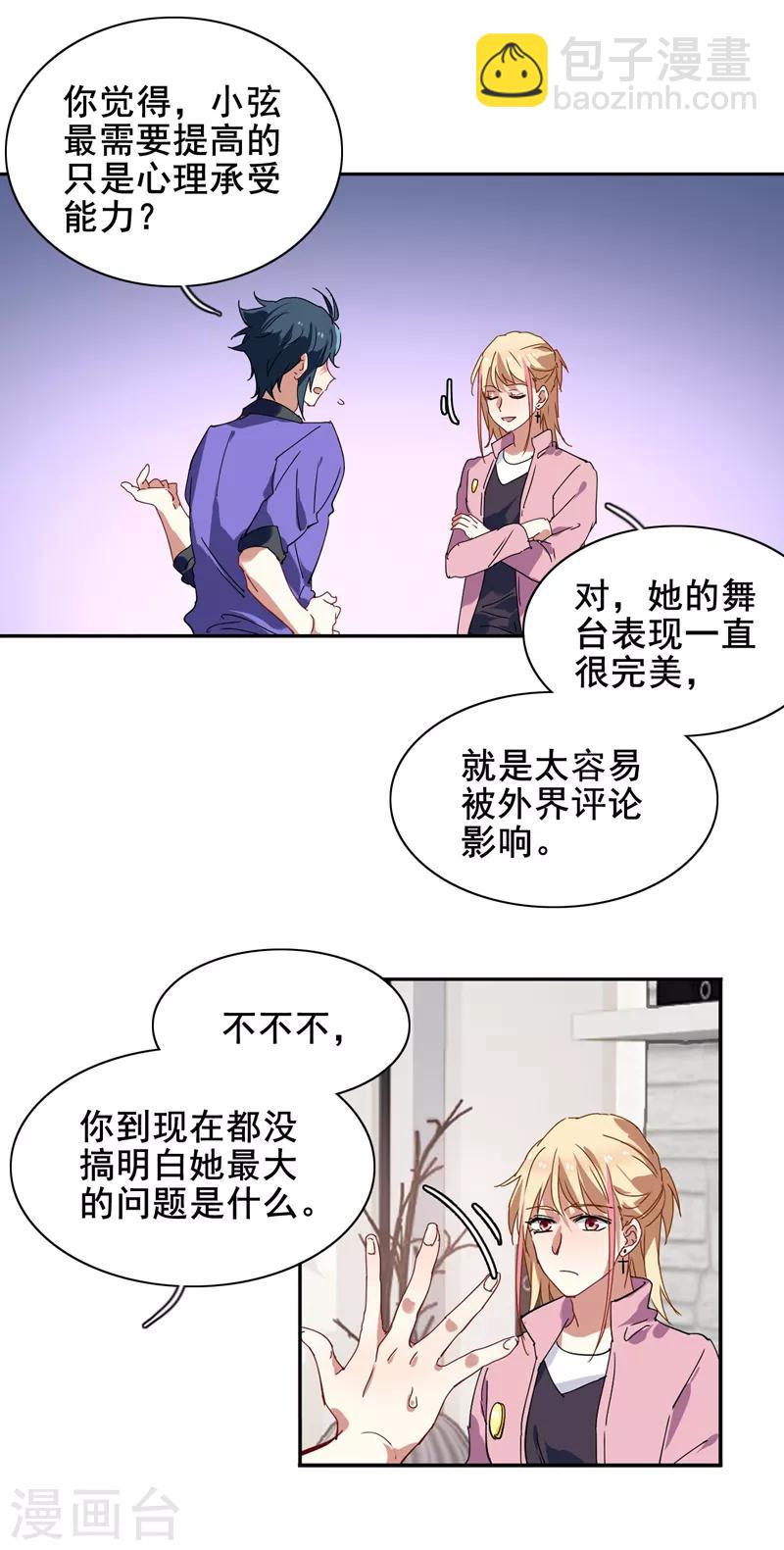 第158话-第159话