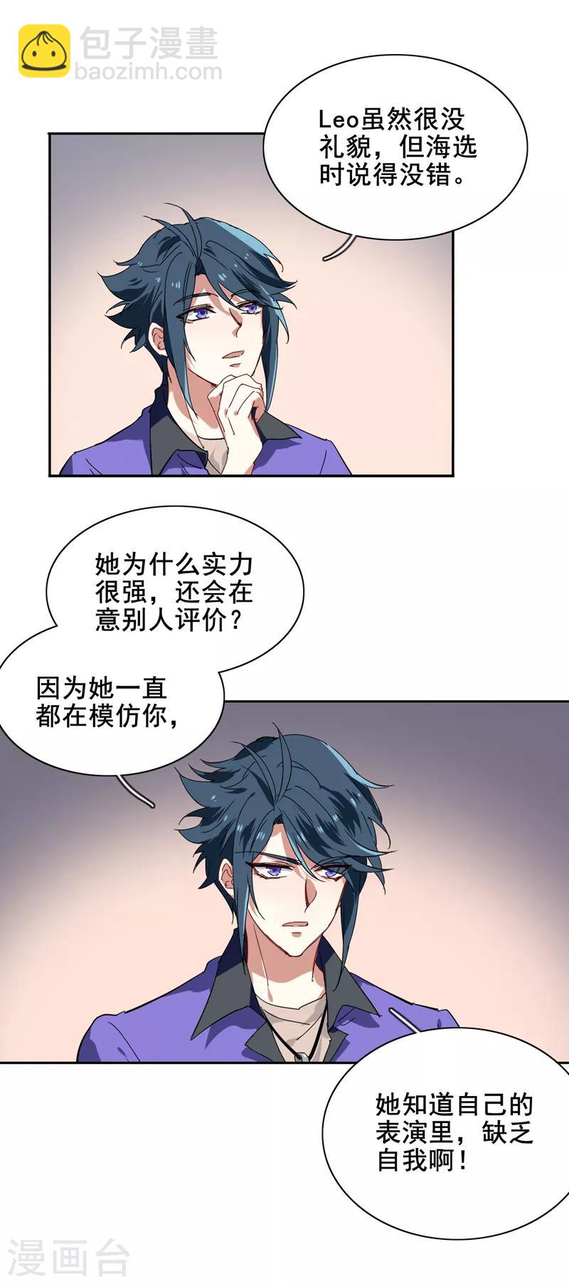 第158话-第159话