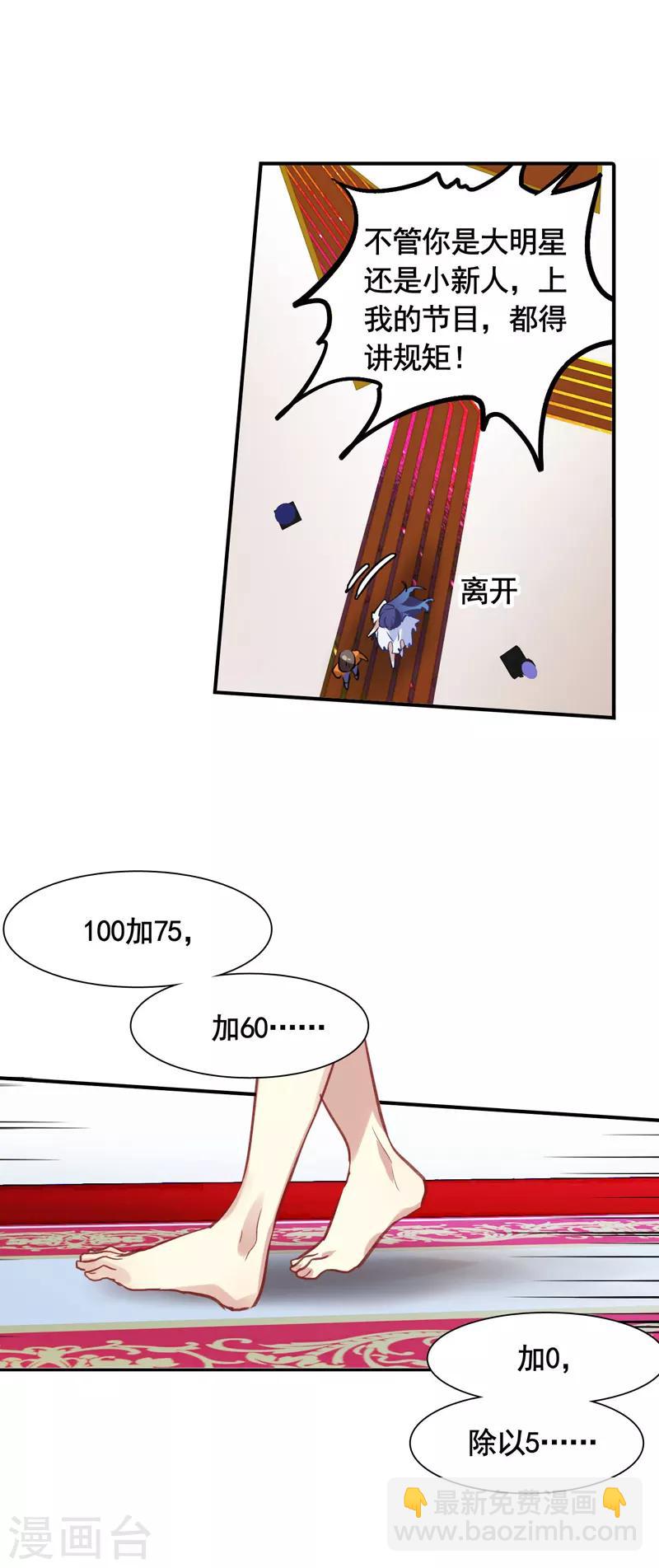 第18话-第17话