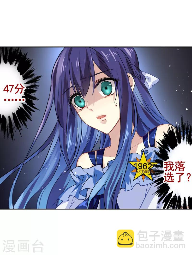 第18话-第17话