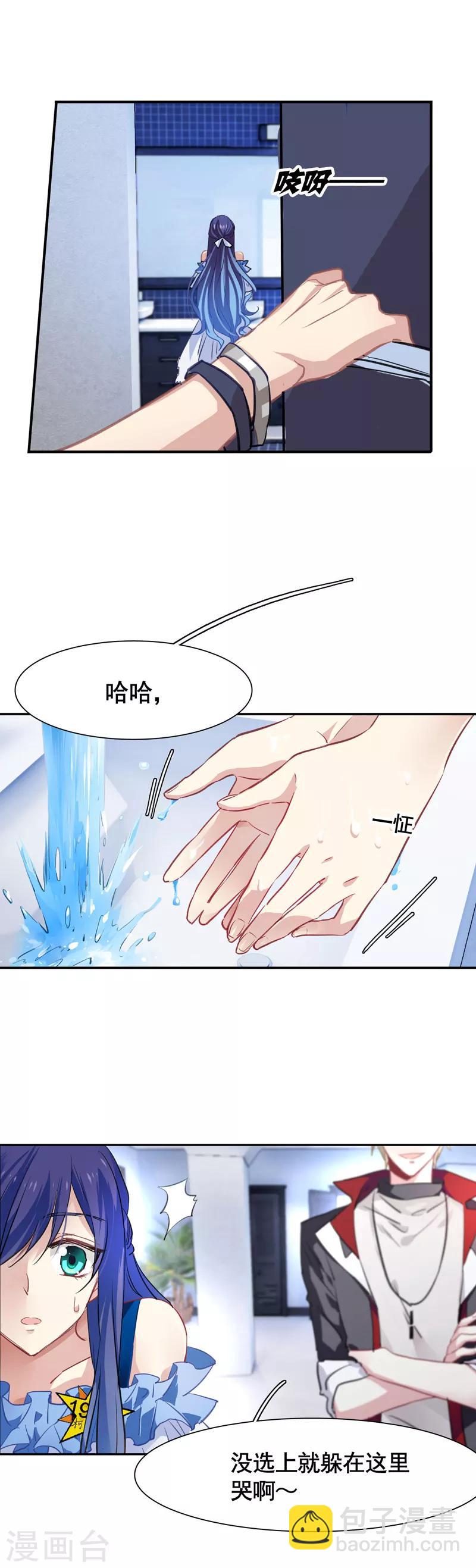 第18话-第17话