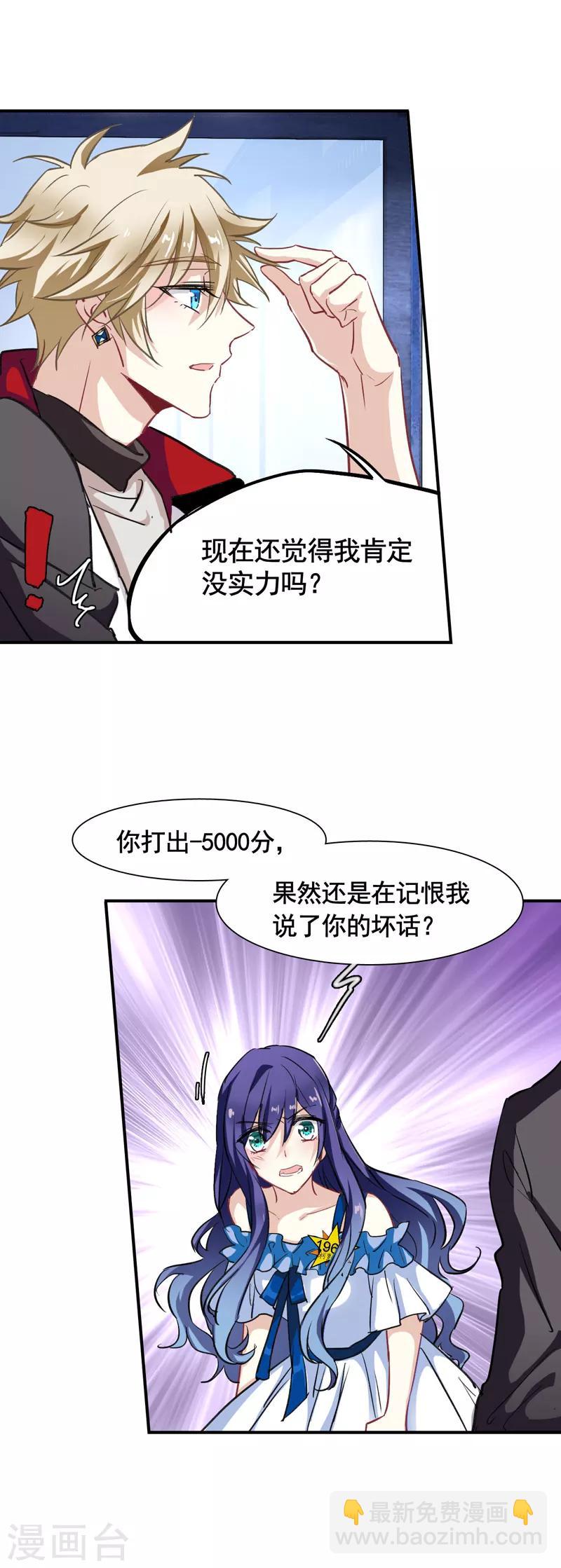 第18话-第17话
