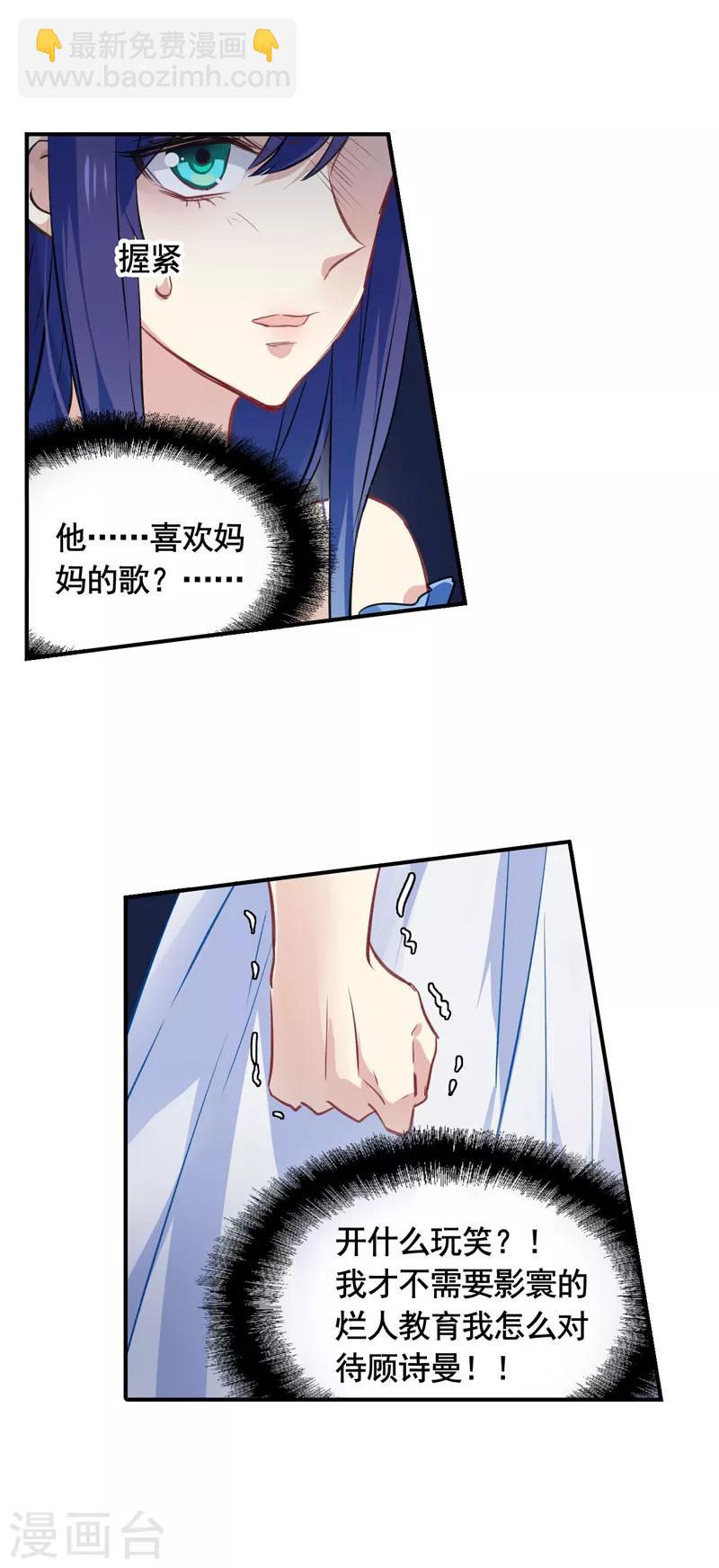 第18话-第17话