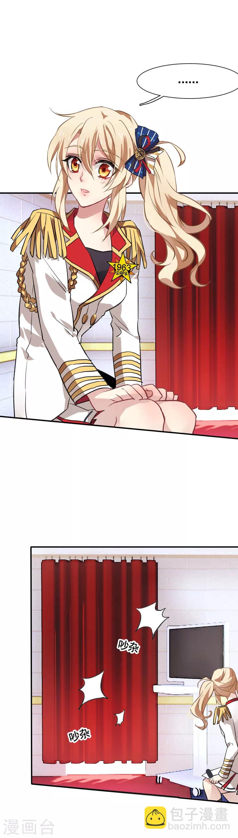 第18话-第17话