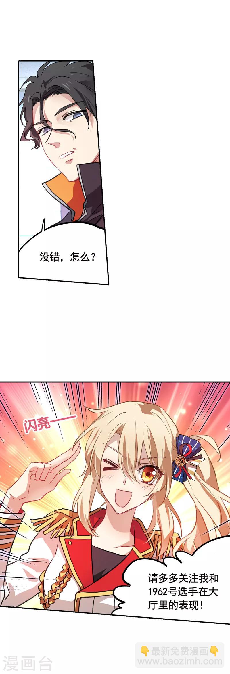 第18话-第17话