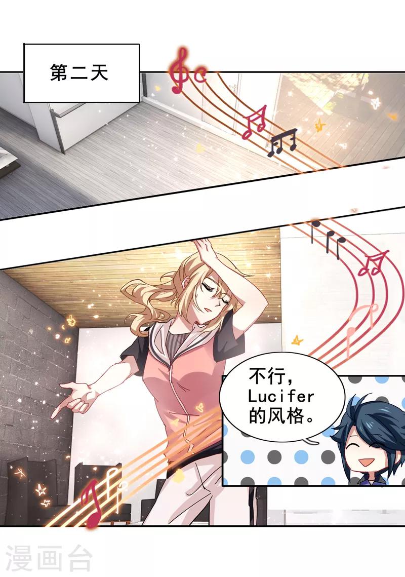 第160话-第161话