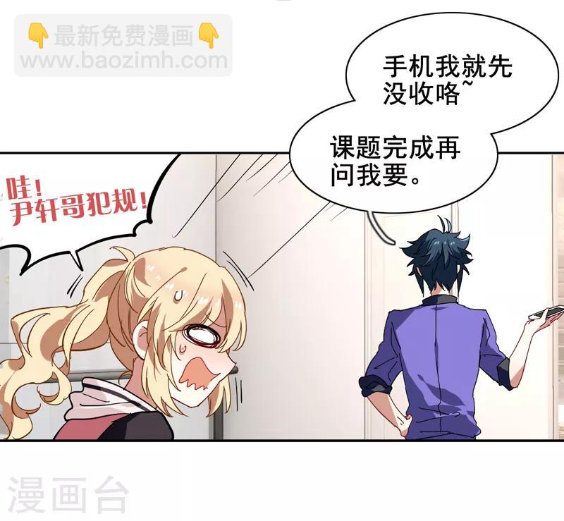 第160话-第161话