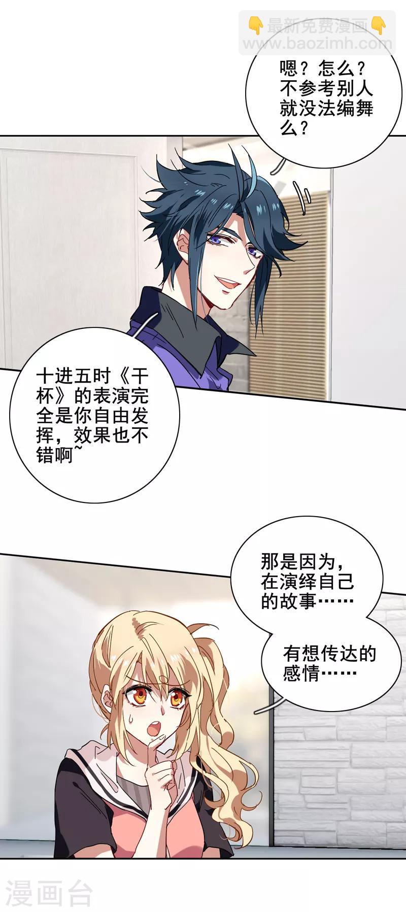 第160话-第161话