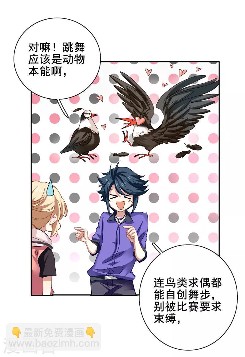 第160话-第161话