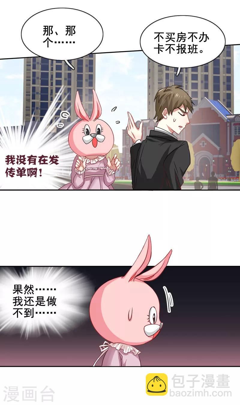 第160话-第161话