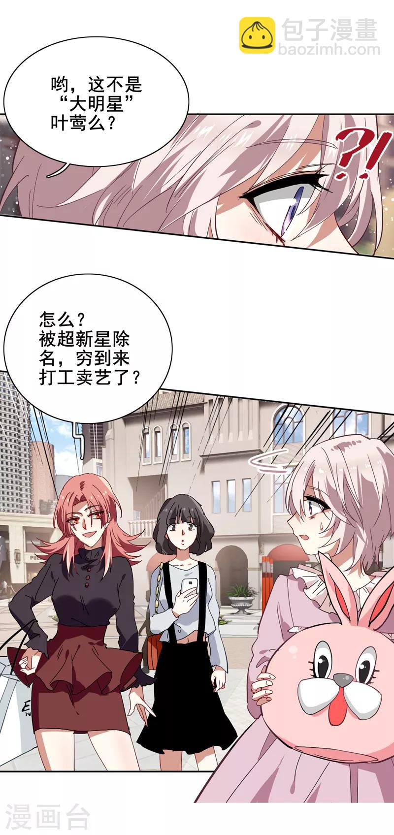 第160话-第161话