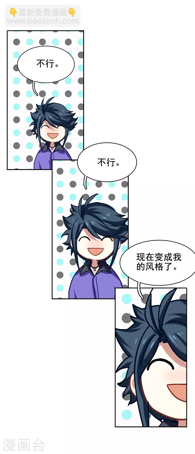 第160话-第161话