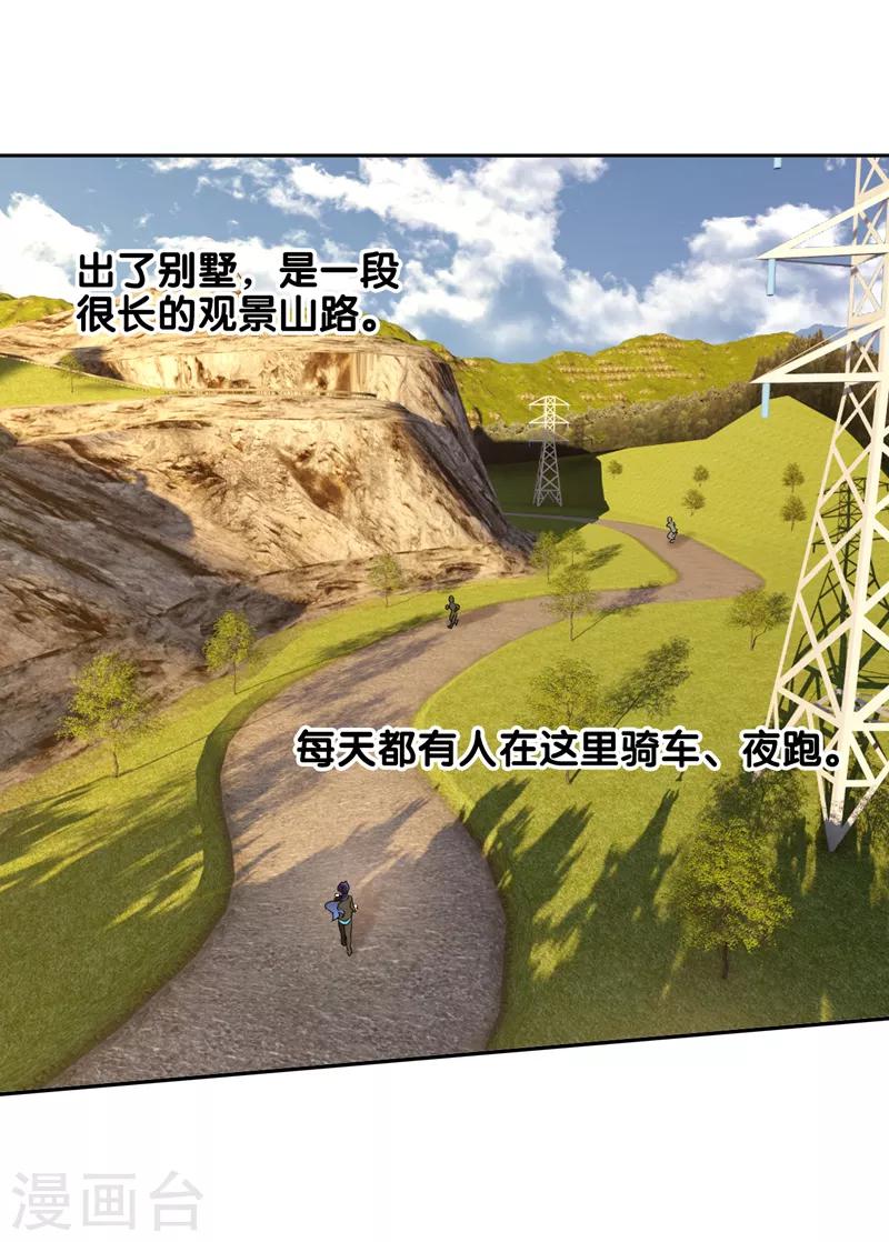 第162话-第163话