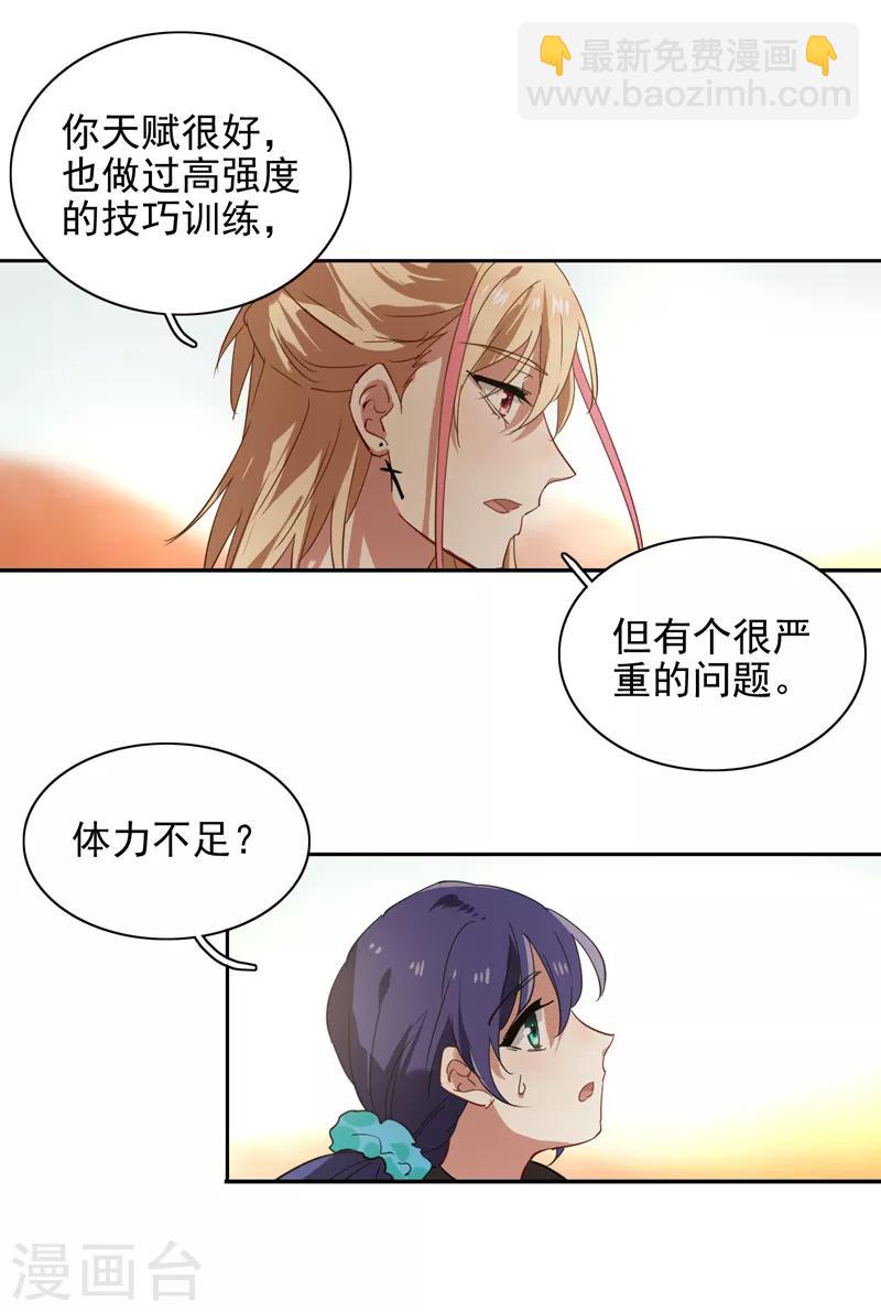 第162话-第163话