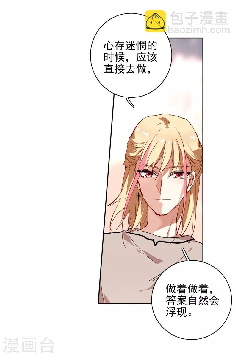 第162话-第163话
