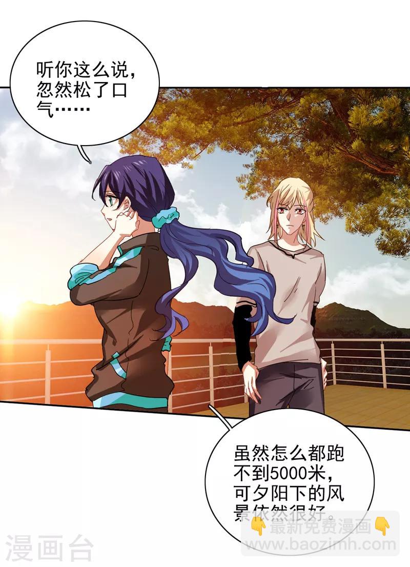 第162话-第163话