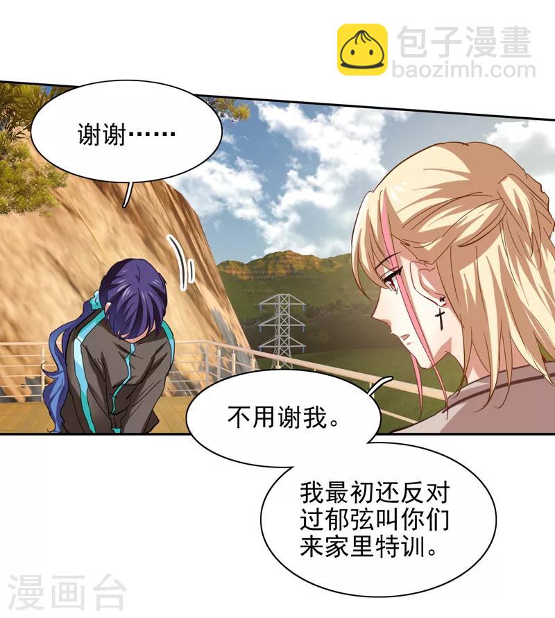 第162话-第163话