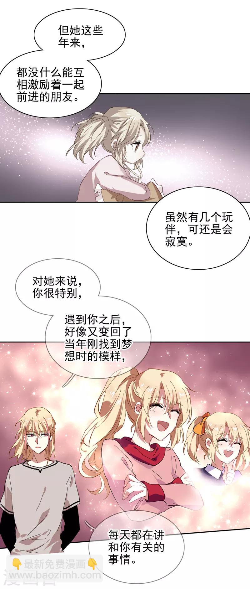 第162话-第163话