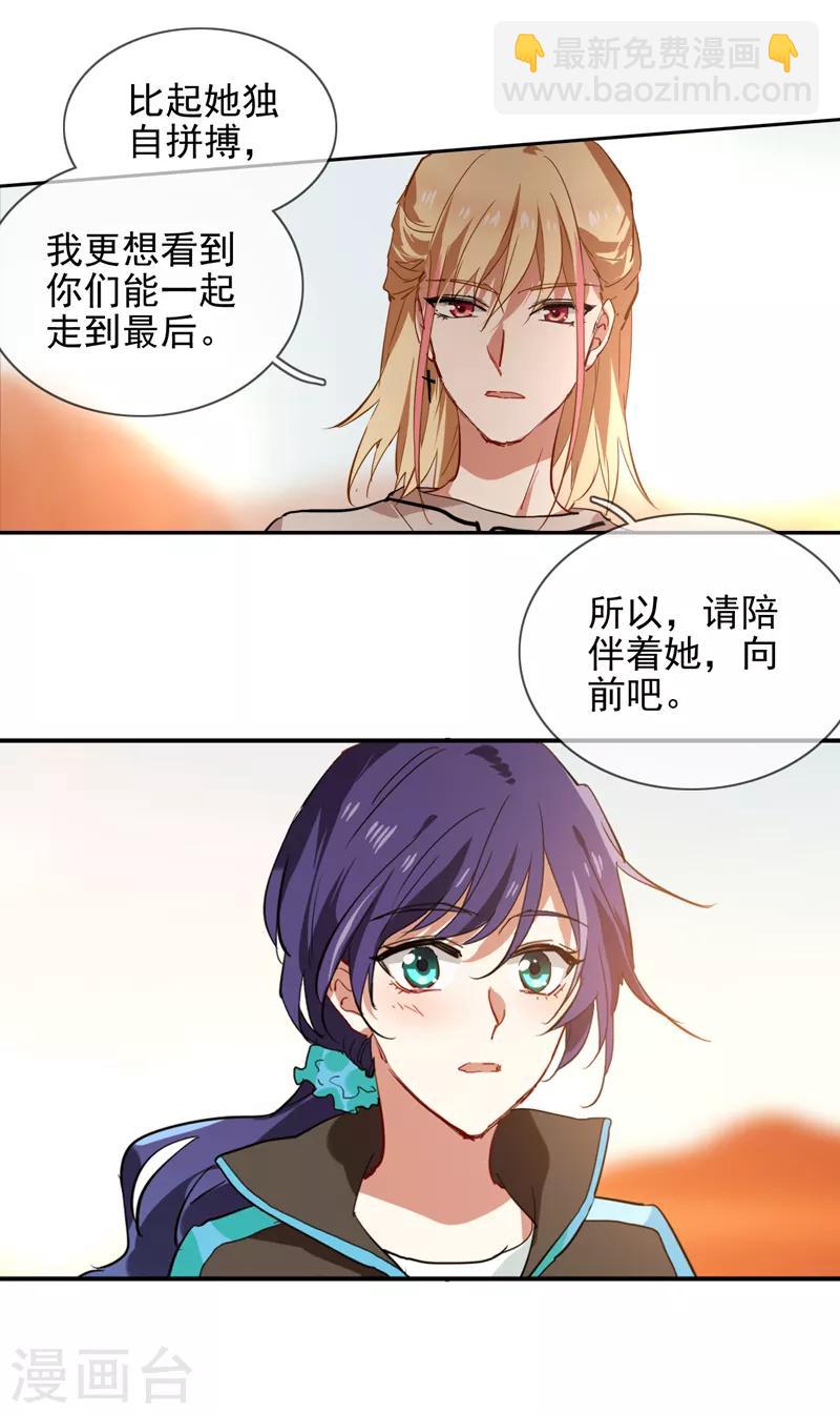 第162话-第163话