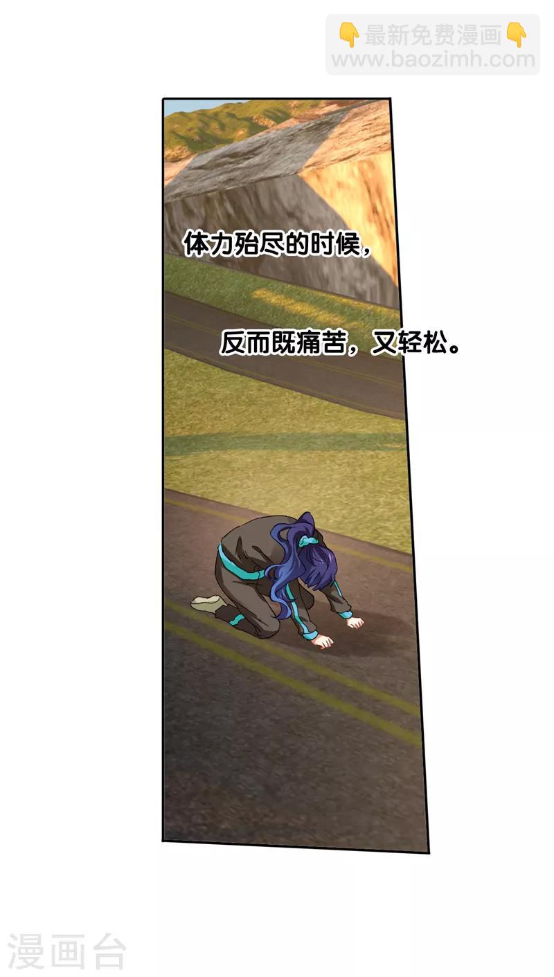 第162话-第163话