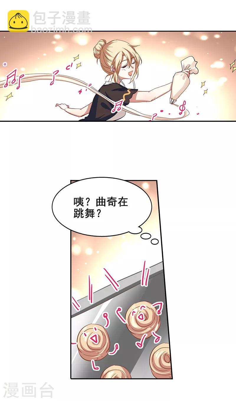 第164话-第165话