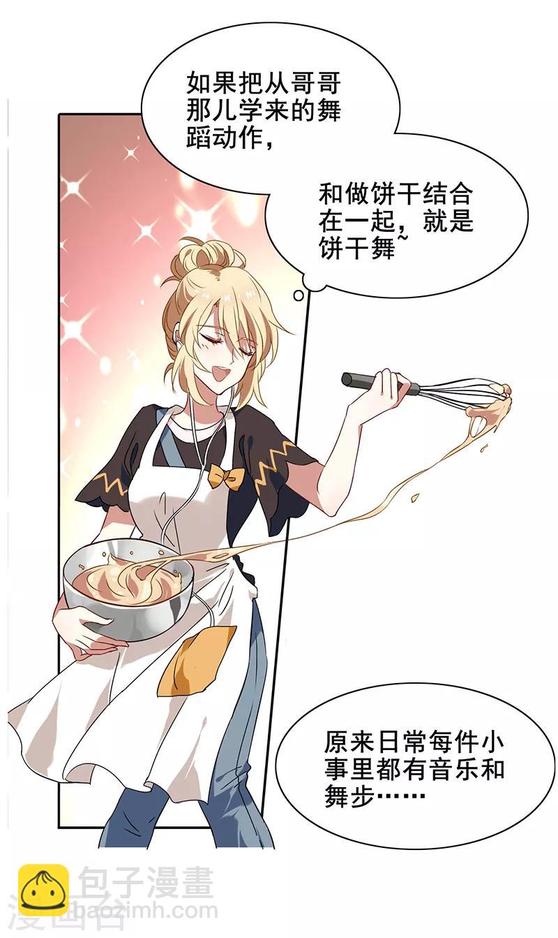 第164话-第165话