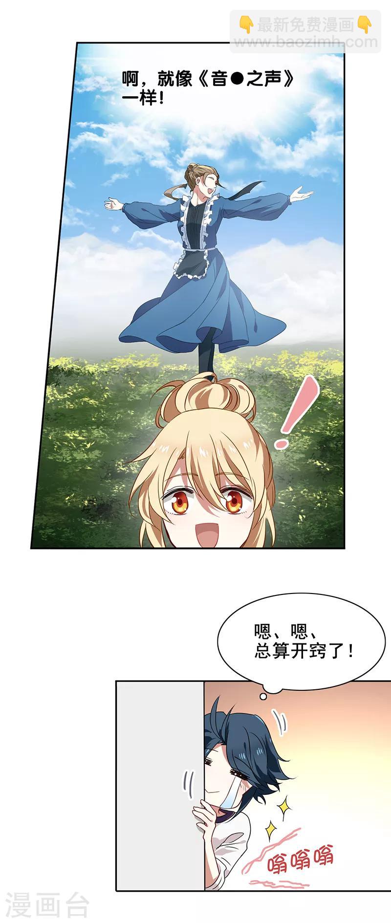 第164话-第165话