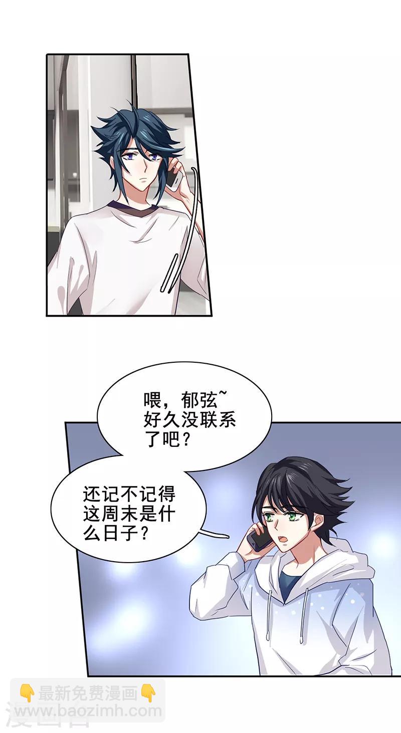 第164话-第165话