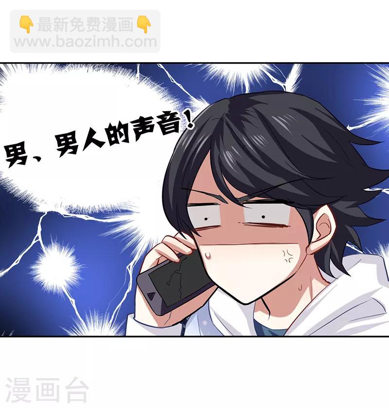 第164话-第165话